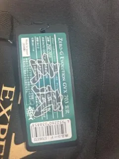 2026年最新】エギマニアックス 朱雀の人気アイテム - メルカリ