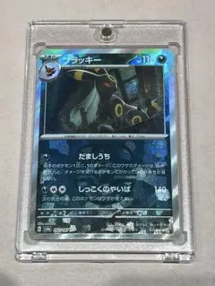 2026年最新】SV8 092/187の人気アイテム - メルカリ