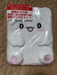 2026年最新】サンリオ 一番くじ ラストワンの人気アイテム - メルカリ