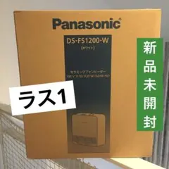 2026年最新】ds-fs1200の人気アイテム - メルカリ