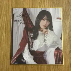 2026年最新】森田ひかる チェキ サインの人気アイテム - メルカリ