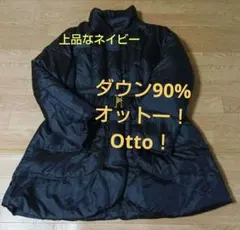 2026年最新】オットー OTTO ダウンコートの人気アイテム - メルカリ