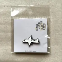 2026年最新】浜田雅功展の人気アイテム - メルカリ