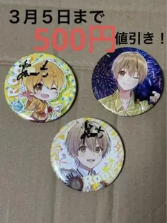 2026年最新】るぅと サイン入りの人気アイテム - メルカリ