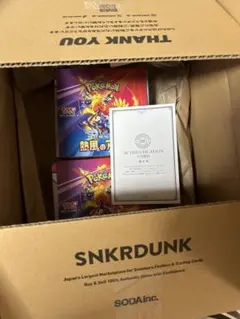 2026年最新】熱風のアリーナ box シュリンクなしの人気アイテム - メルカリ