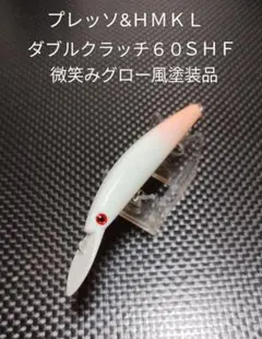 2026年最新】微笑みグローの人気アイテム - メルカリ