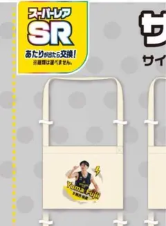 2026年最新】藤井祐眞 タオルの人気アイテム - メルカリ
