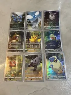 2026年最新】ピカチュうar9枚セットの人気アイテム - メルカリ