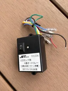 2026年最新】4連 マーカー リレーの人気アイテム - メルカリ