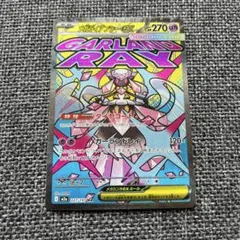 2026年最新】ポケカバラ売りの人気アイテム - メルカリ