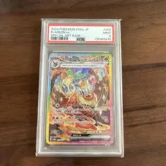 2026年最新】ブースターsar psa10の人気アイテム - メルカリ