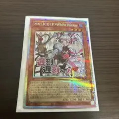 2026年最新】遊戯王 マリス スリーブの人気アイテム - メルカリ