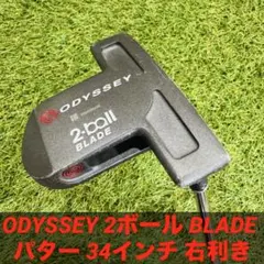 2026年最新】DFX 2ボール パターの人気アイテム - メルカリ