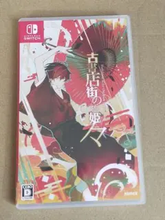 2026年最新】古書店街の橋姫 switchの人気アイテム - メルカリ