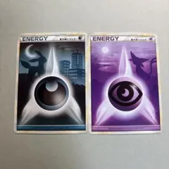 2026年最新】超エネルギー エーフィの人気アイテム - メルカリ