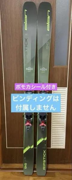 2026年最新】ポモカ シールの人気アイテム - メルカリ