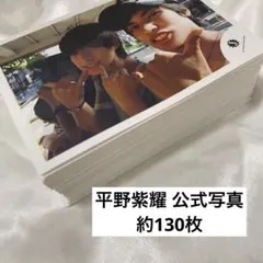 2026年最新】永瀬廉 公式写真 jrの人気アイテム - メルカリ