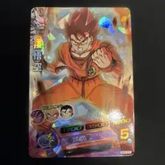 2026年最新】孫悟空 H1の人気アイテム - メルカリ