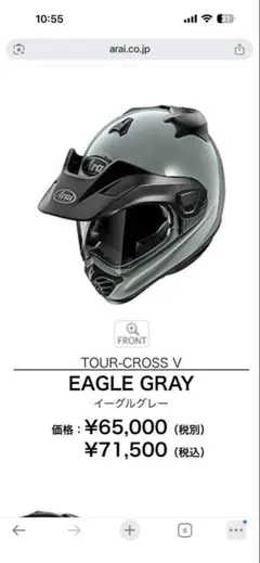 2026年最新】アライツアークロスの人気アイテム - メルカリ