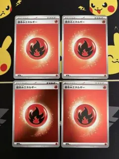 2026年最新】炎エネルギー ミラーの人気アイテム - メルカリ