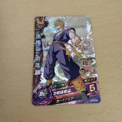 2026年最新】ヒーローズ H3-CP3の人気アイテム - メルカリ