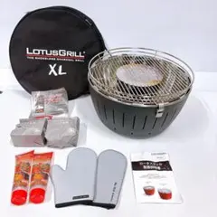 2026年最新】ロータスグリル xlの人気アイテム - メルカリ