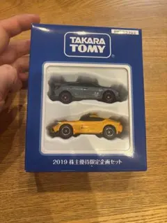 2026年最新】トミカ 株主優待限定の人気アイテム - メルカリ