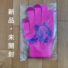 2026年最新】maimai 手袋の人気アイテム - メルカリ