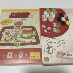 2026年最新】にゃんにゃんにゃんこバーガーの人気アイテム - メルカリ