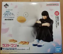 2026年最新】エリザベス ラストワンの人気アイテム - メルカリ