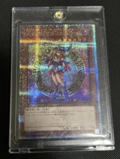 2026年最新】25th ブラックマジシャンガール 絵違いの人気アイテム