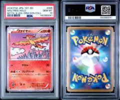 2026年最新】伝説キラコレクション boxの人気アイテム - メルカリ