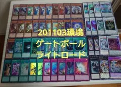 2026年最新】本格構築の人気アイテム - メルカリ