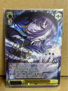 2026年最新】斑鳩ルカ ヴァイスの人気アイテム - メルカリ