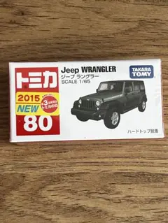 2026年最新】トミカ No.80 Jeep ラングラーの人気アイテム - メルカリ