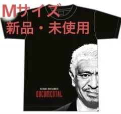 2026年最新】松本人志 tシャツの人気アイテム - メルカリ