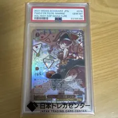 2026年最新】宝鐘マリン ssp 未来へ一緒にの人気アイテム - メルカリ