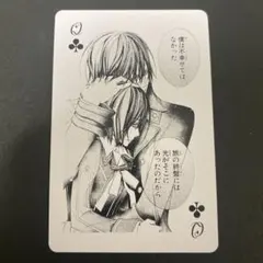 2026年最新】ヴァンパイア騎士 トランプの人気アイテム - メルカリ