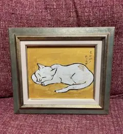 2026年最新】熊谷守一 作品の人気アイテム - メルカリ