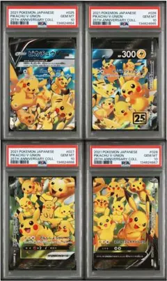 2026年最新】ピカチュウvユニオン psa10の人気アイテム - メルカリ
