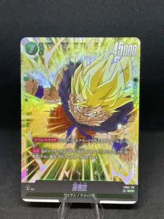 2026年最新】孫悟空 scr 未知なる冒険の人気アイテム - メルカリ