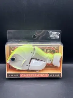 2026年最新】カステラーノンの人気アイテム - メルカリ