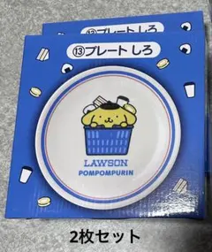 2026年最新】ローソン1番くじの人気アイテム - メルカリ