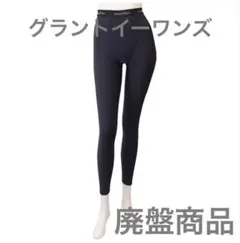 2026年最新】グラントイーワンズ ガードルの人気アイテム - メルカリ