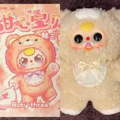 2026年最新】BABy three 400%の人気アイテム - メルカリ