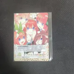 2026年最新】ごとカドの人気アイテム - メルカリ