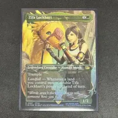 2026年最新】チョコボバンドル ティファ・ロックハート 英語の人気