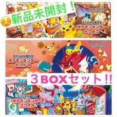 2026年最新】ポケモンセンタートウホク カードの人気アイテム - メルカリ