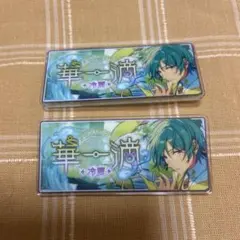 2026年最新】風早巽 缶バッジの人気アイテム - メルカリ