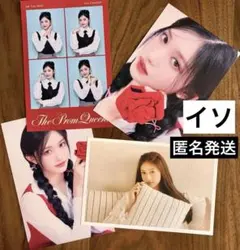 2026年最新】IVEポストカードの人気アイテム - メルカリ